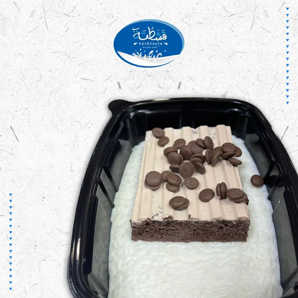 Chocolate Pieces Qushtuta Rice Pudding